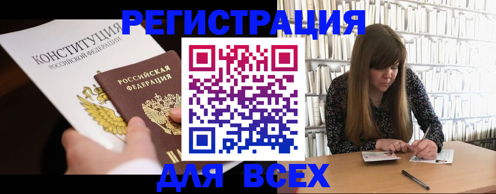 регистрация для дет. сада в Ханты-Мансийске